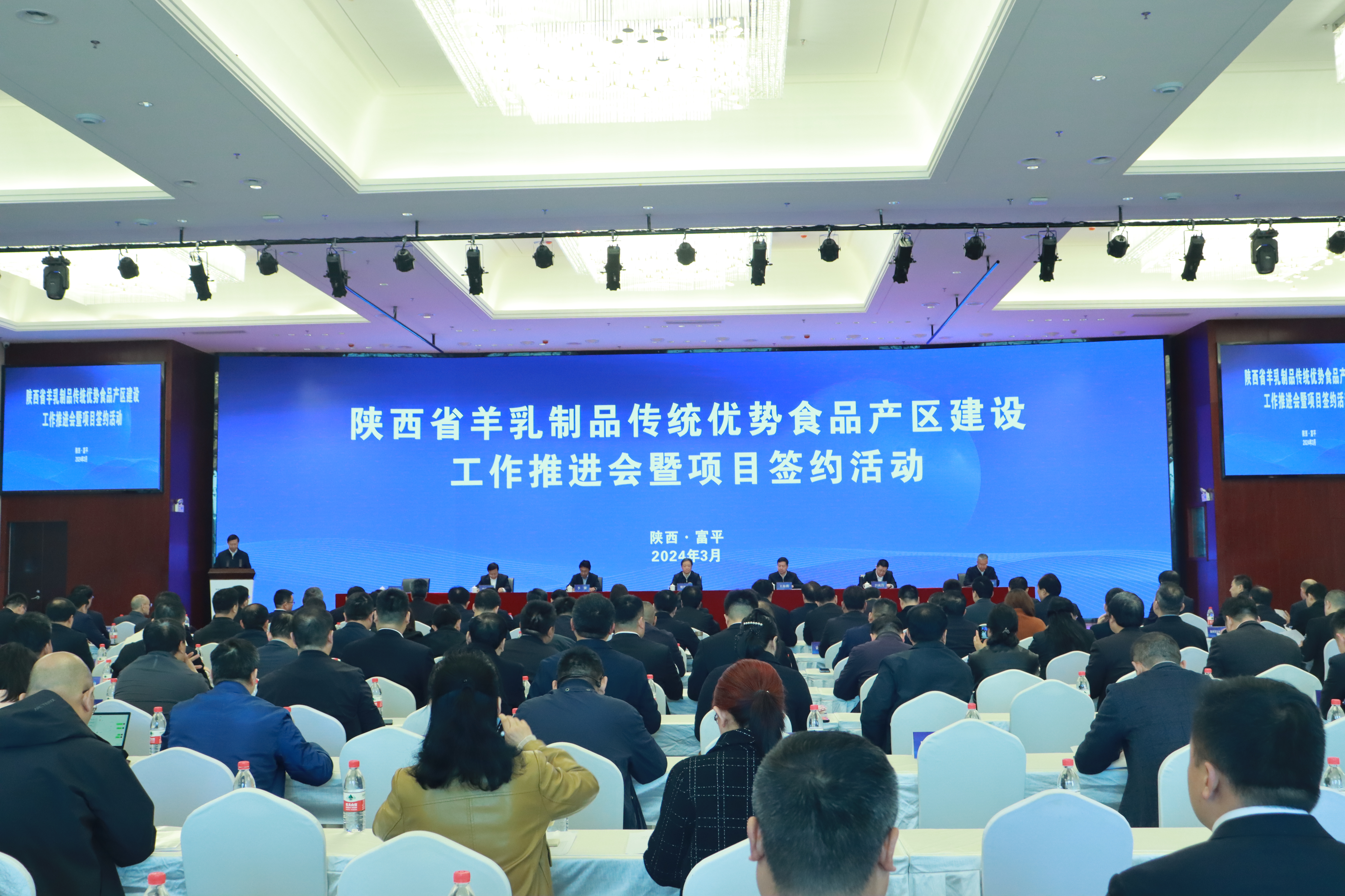 妙可蓝多出席陕西省羊乳制品产区建设推进会暨签约活动 